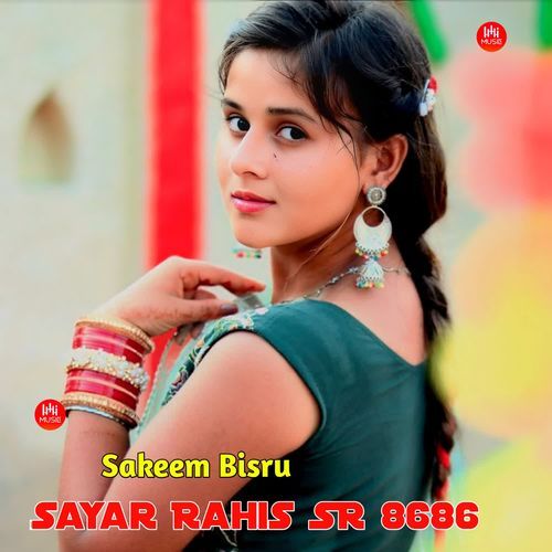 गाड़ी सु जमीदार