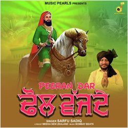 PEERAN DAR DHOL VAJJDE-ND0gdidST3s