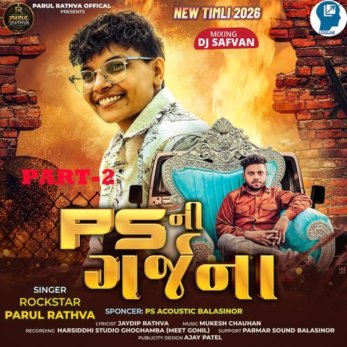 PS Ni Garjanaa Part-2