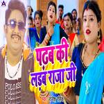 Padhab Ki Ladab Raja Ji