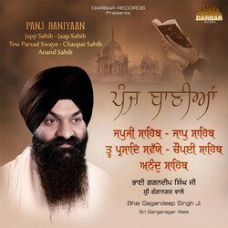 Panj Baniyaan-MlsoeAFDXVo