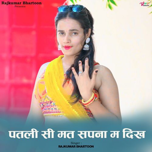 Patli Si Mat Sapna Me Dikh