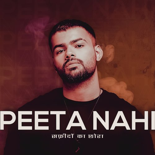 Peeta Nahi