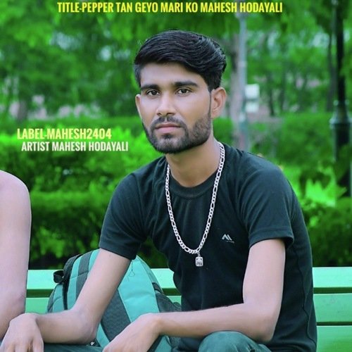 Pepper Tan Geyo Mari Ko Mahesh Hodayali