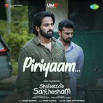 Piriyaam