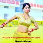 Piv Cafe Me Sigret Mohobbat Tut Gi Dik