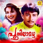 Aattuthottilil