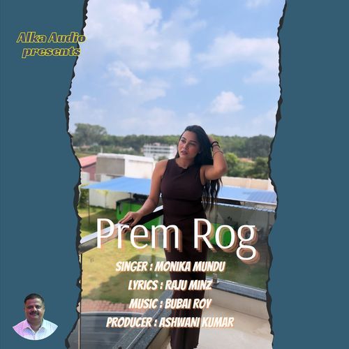 Prem Rog