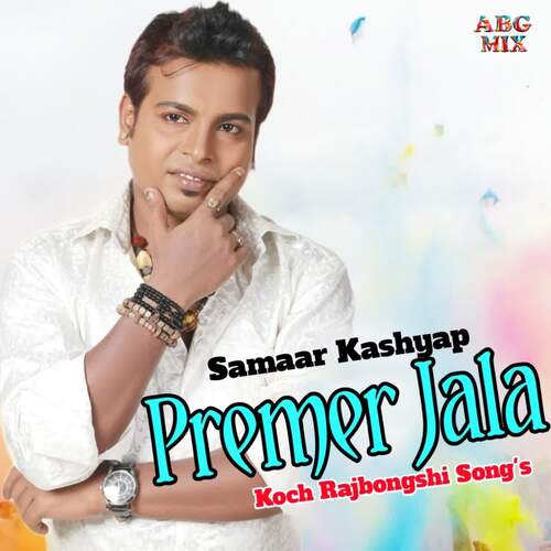 Premer Jala