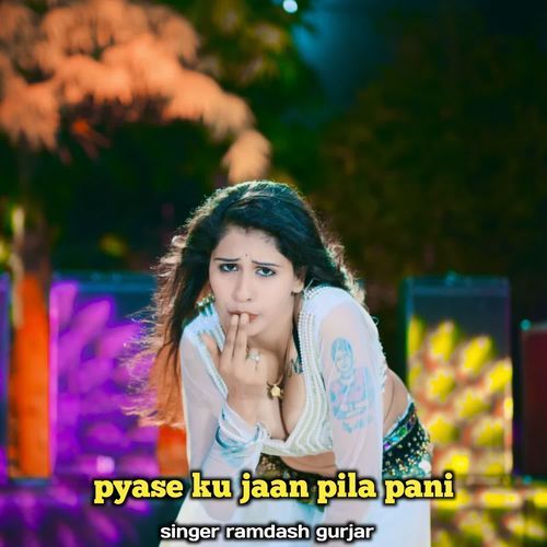 Pyase ku jaan pila pani