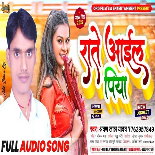Raate Aael Piya