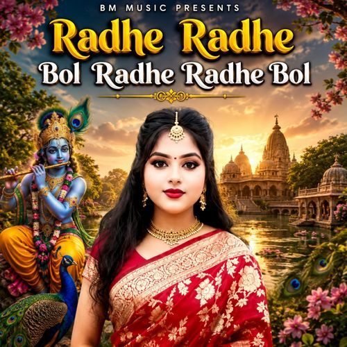 Radhe Radhe Bol Radhe Radhe Bol