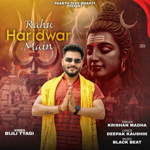 Rahu Haridwar Main