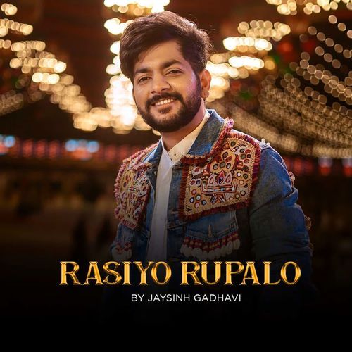 Rasiyo Rupalo