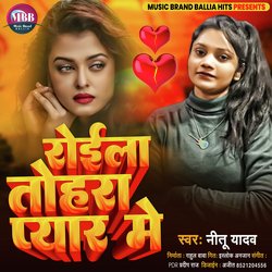 Royila Tohra Pyar Me (Bhojpuri)-JCoZQQNfAQQ