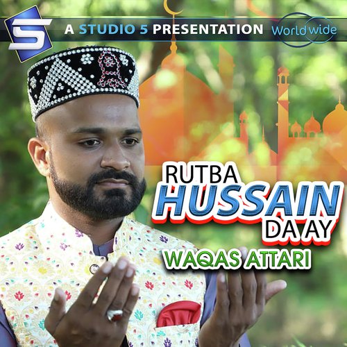 Rutba Hussain Da Ay