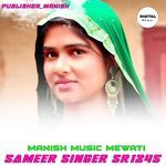 SAMEER SINGER SR 1245