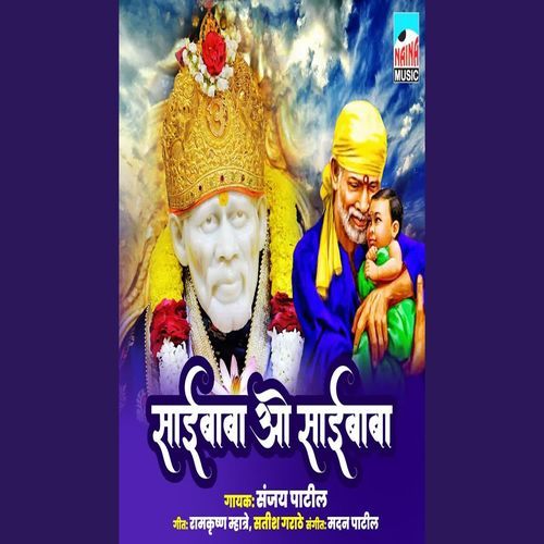 Saibaba O Saibaba-Sanjay Patil
