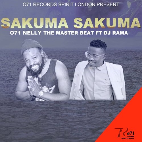 Sakuma Sakuma cover art