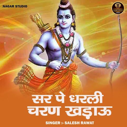 Sar Pe Dharali Charan Khadau