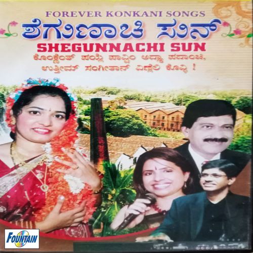 Shegunnachi Sun - Forever Konkani Songs