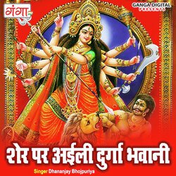 Sher Par Aeili Durga Bhawani-RjcHdCcFZkQ