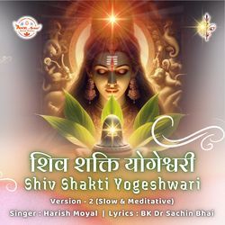 Shiv Shakti Yogeshwari (Version - 2 : Slow &amp; Meditative)-OVw,eit,fgs