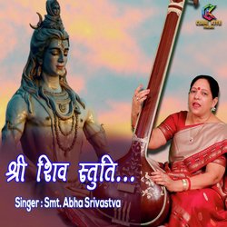 Shree Shiv Stuti