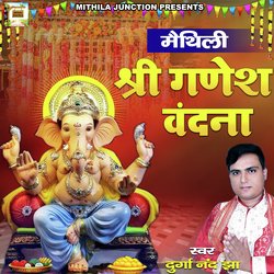 Shri Ganesh Vandana-NwQPZzVnBkY