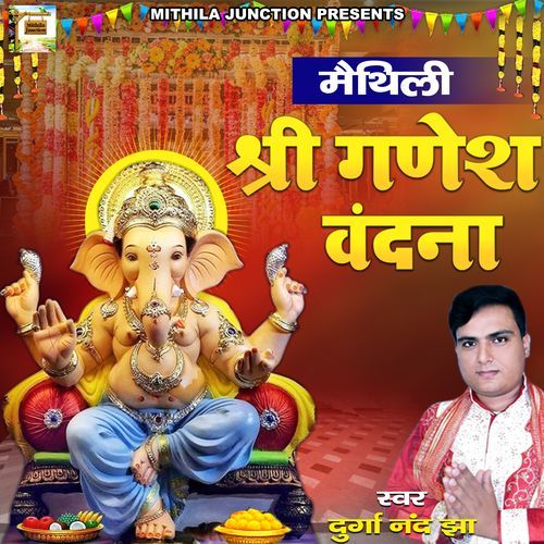 Shri Ganesh Vandana (Original)
