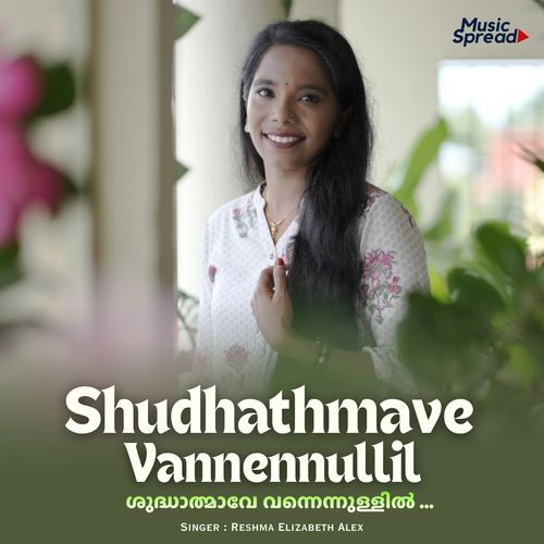 Shudhathmave Vannennullil_poster_image