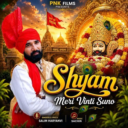 Shyam Meri Vinti Suno
