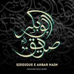 Siddique E Akbar Hain