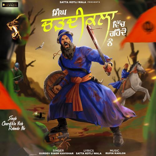 Singh Chardikla Vich Rehnde Ne