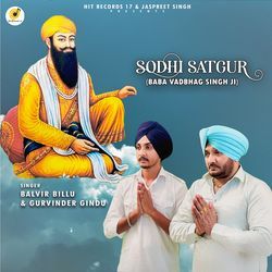 Sodhi Satgur (Baba Vadbhag Singh Ji)-JD8dXwRmX3w