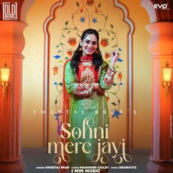 Sohni Mere Jayi - 1 Min Music-QiIqHBNEblE