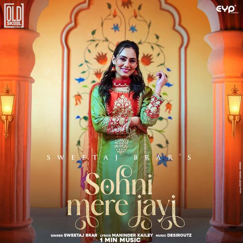 Sohni Mere Jayi - 1 Min Music