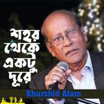 Sohor Theke Ektu Dure