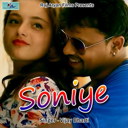 Soniye