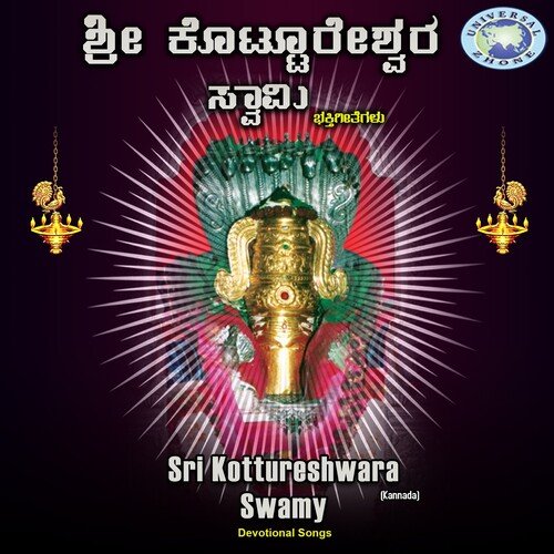 Sri Kottureshwara Swamy