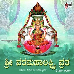 Varamahalakshmi Vratha-HS47YzJ8QEc