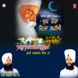 Sukh Tera Ditta Laiye-SREKYyRhGmQ