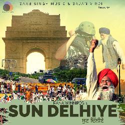 Sun Delhiye-AD8qellERFk