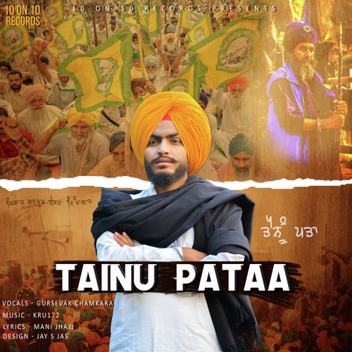 Tainu Pataa