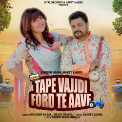 Tape Vajjdi Ford Te Aave-I1oaRRpaRFQ