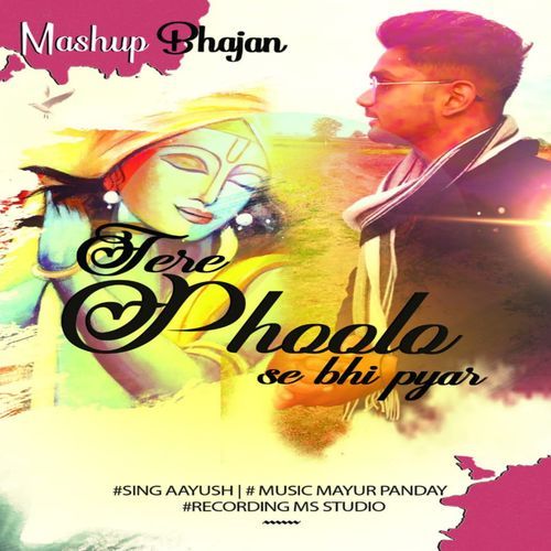 Tere Phoolo Se Bhi Pyaar (Studio)