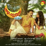 Mangalakaaraka
