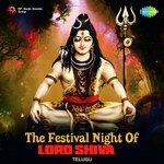 Antha Siva Mayame (From Mallamma Katha)