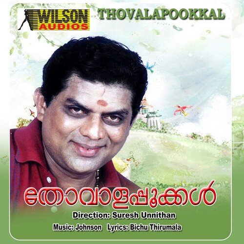 Thovalapookkal