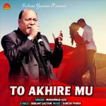 To Akhire Mu